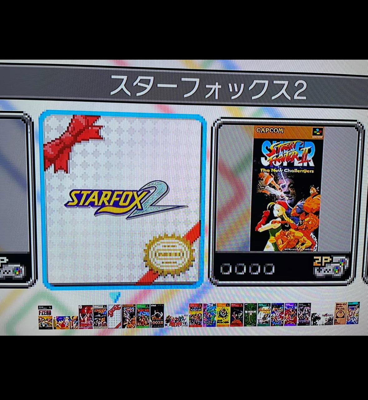 Super Famicom Super NES Classic